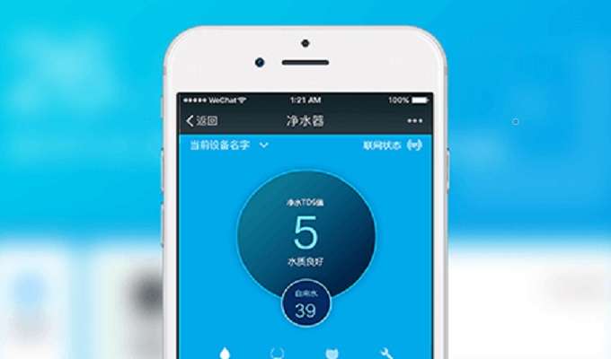 水善家-物聯網凈水器小程序